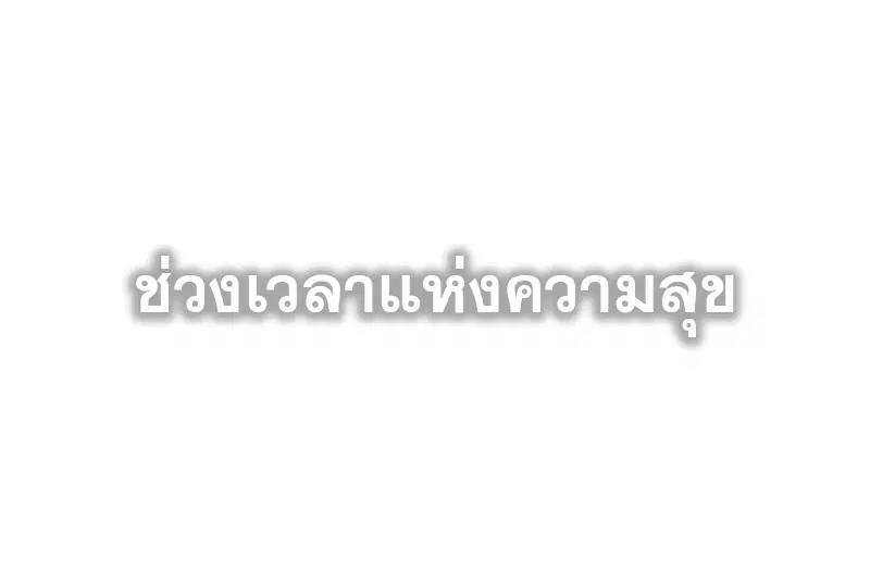 God of Blackfield ตอนที่ 160 หน้า 29