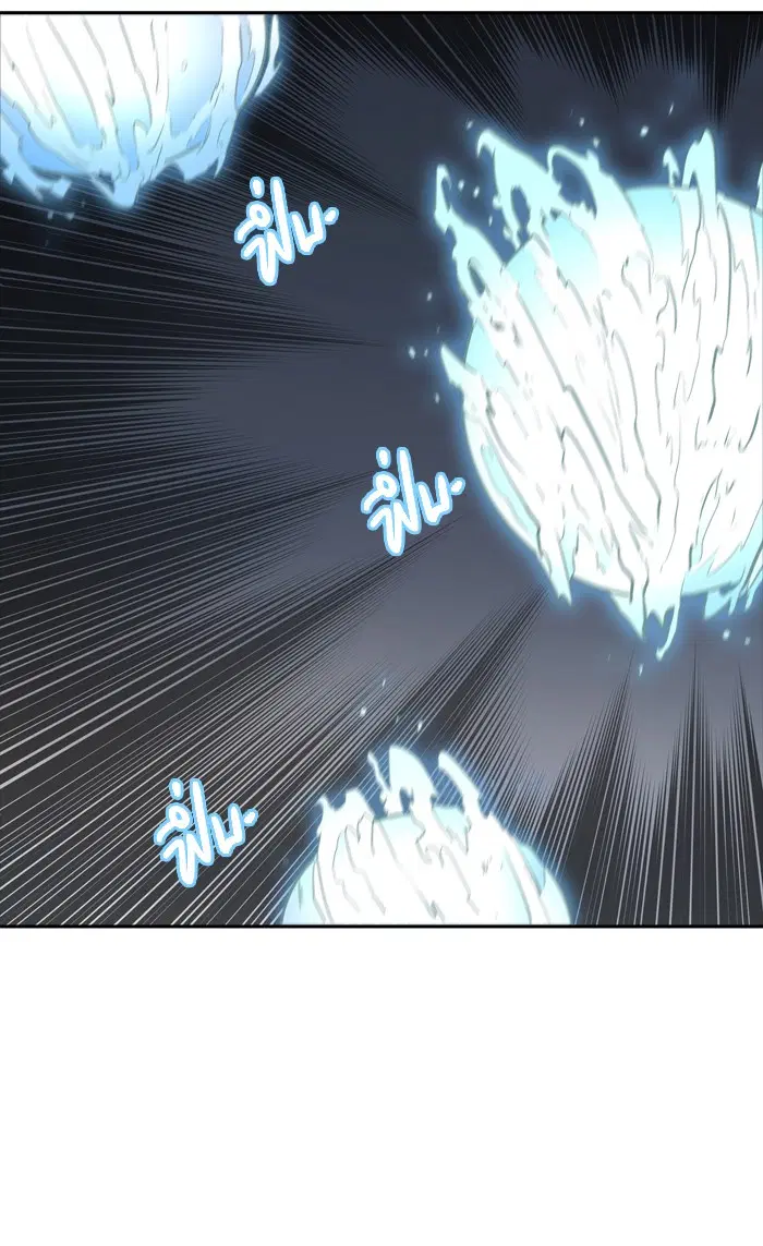Tower of God ตอนที่ 373 หน้า 83