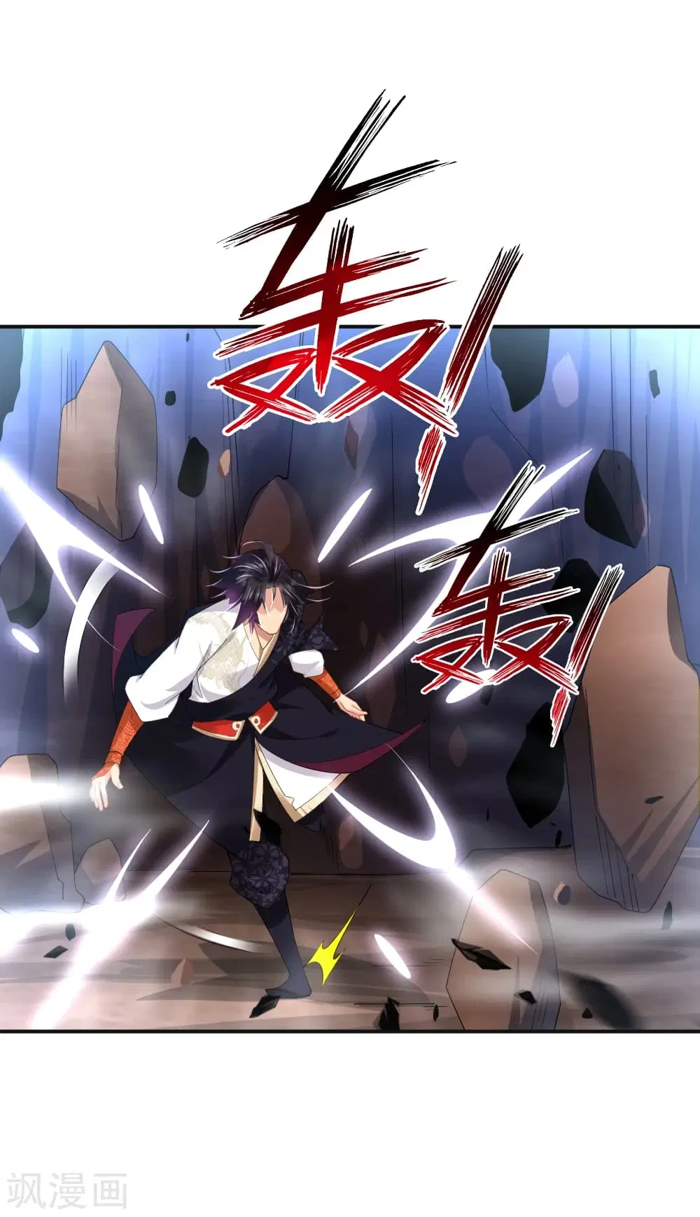Rebirth God of War ตอนที่ 202 หน้า 7