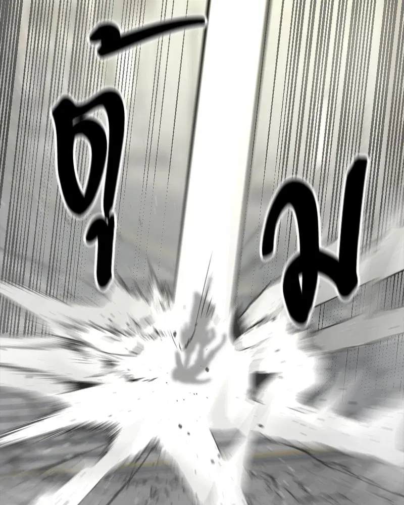 HERO KILLER ตอนที่ 61 หน้า 48