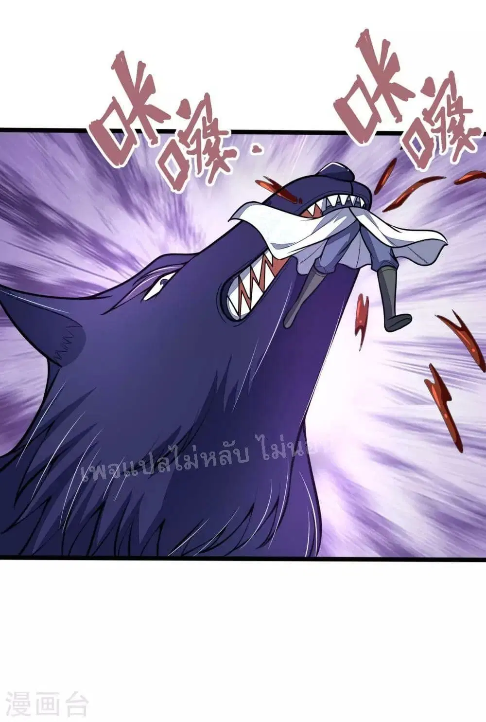 Shenwu Tianzun ตอนที่ 181 หน้า 15