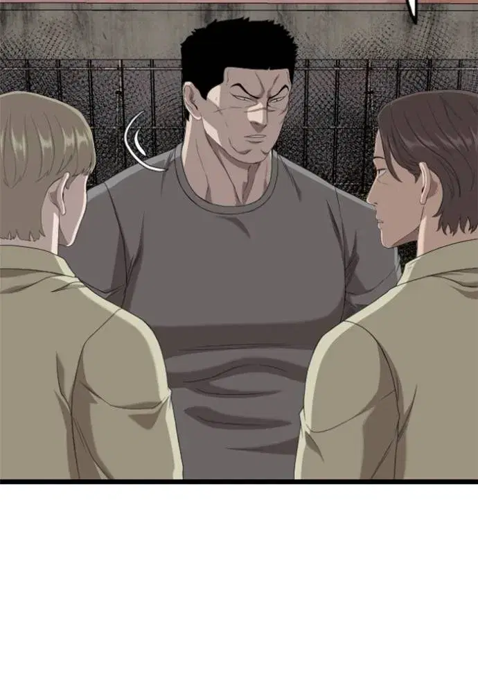 Bad Guy ตอนที่ 234 หน้า 43