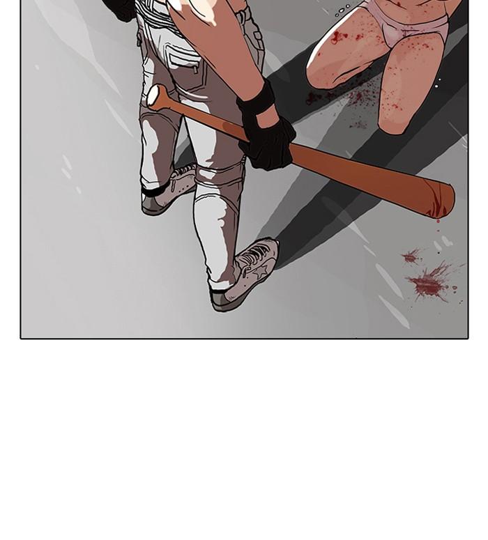 Lookism ตอนที่ 63 หน้า 55