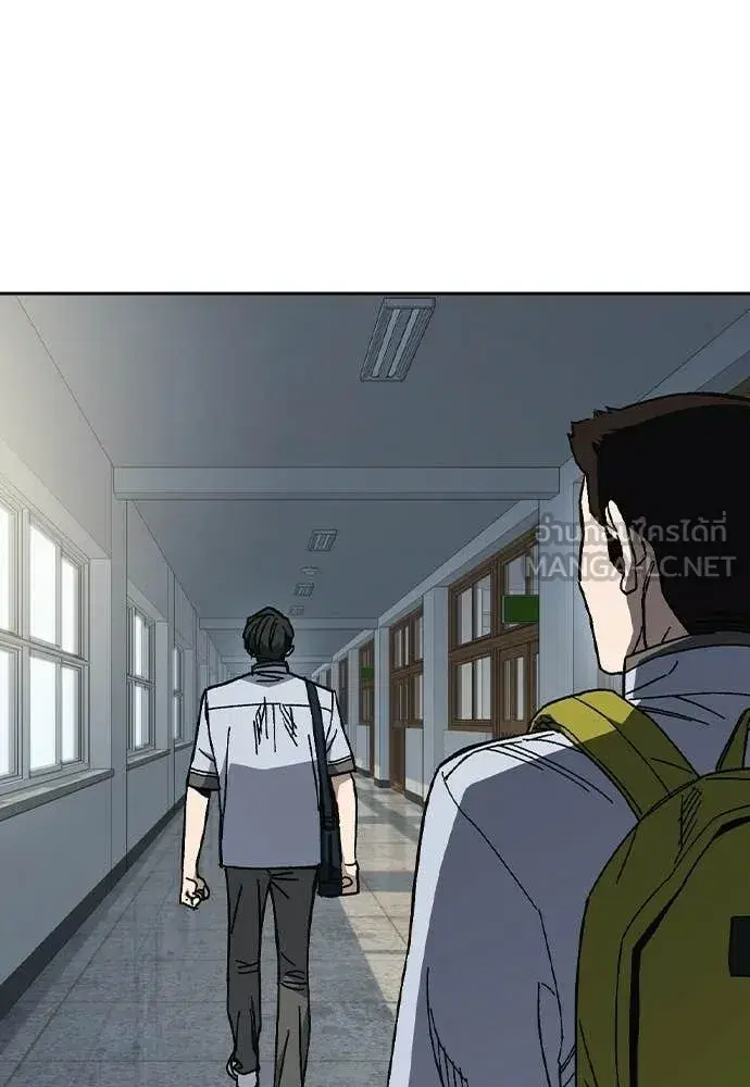 Study Group ตอนที่ 316 หน้า 154