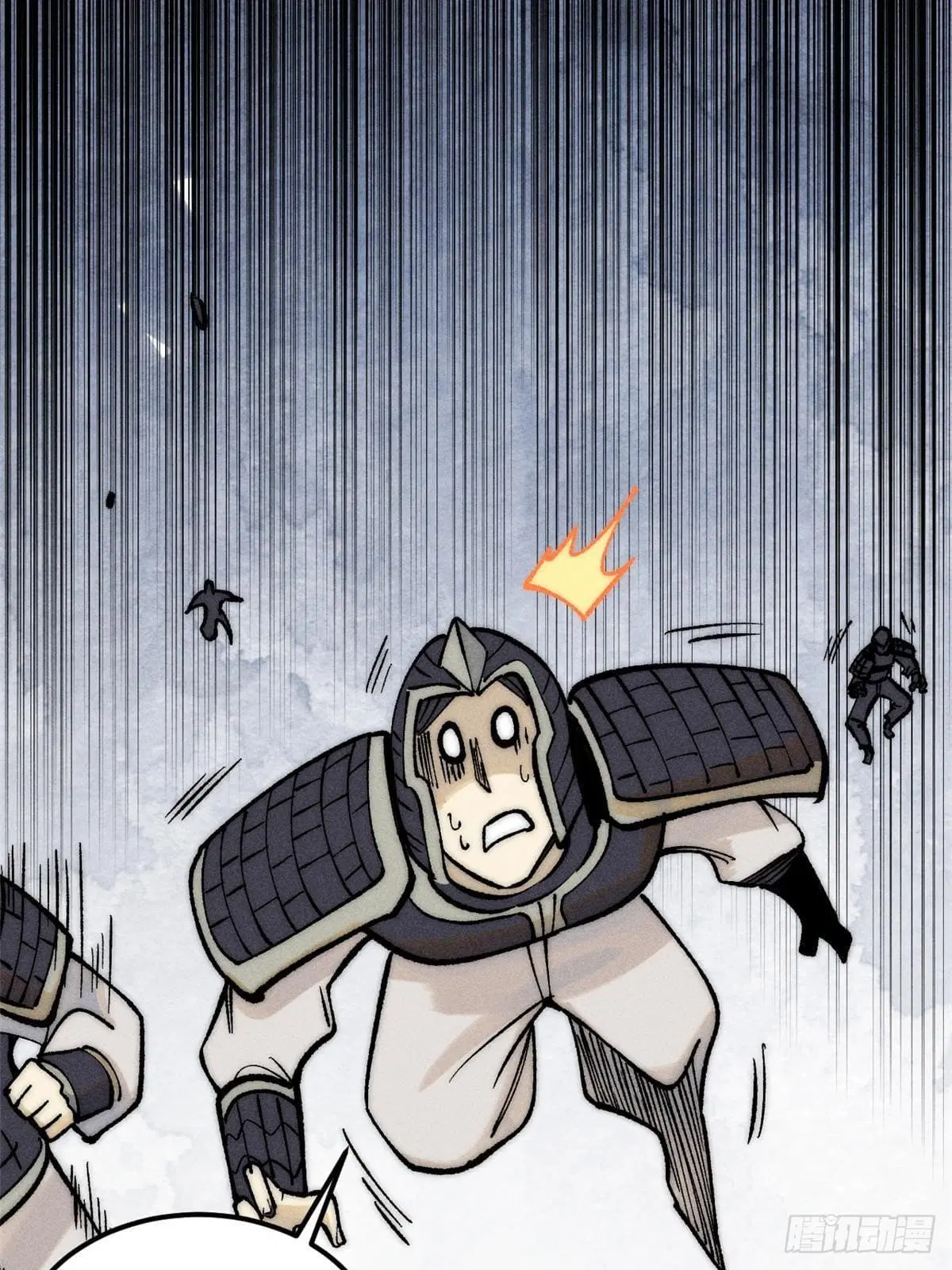 All Hail the Sect Leader ตอนที่ 256 หน้า 25