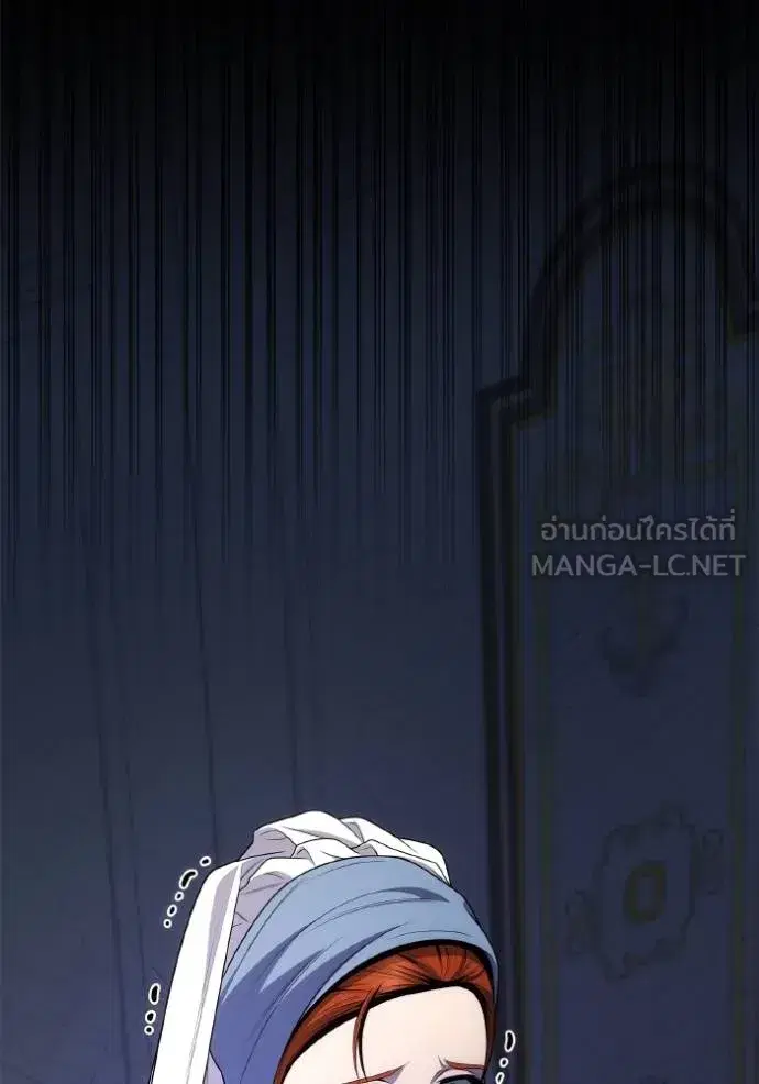 I Am the Queen in This Life ตอนที่ 141 หน้า 173