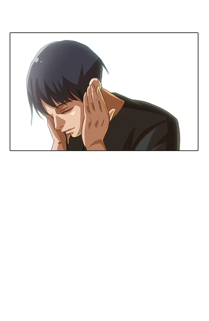 Random Chat ตอนที่ 28 หน้า 10