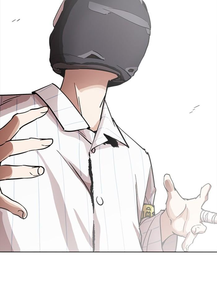 Lookism ตอนที่ 230 หน้า 46