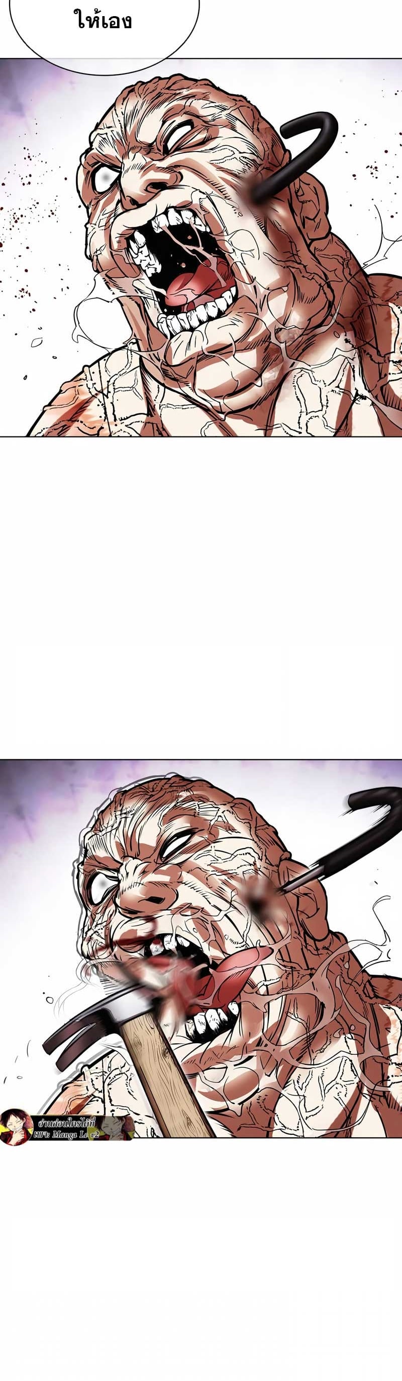 Lookism ตอนที่ 473 หน้า 49