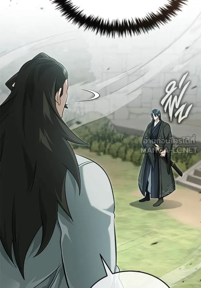 Regressor’s Life After Retirement ตอนที่ 91 หน้า 122