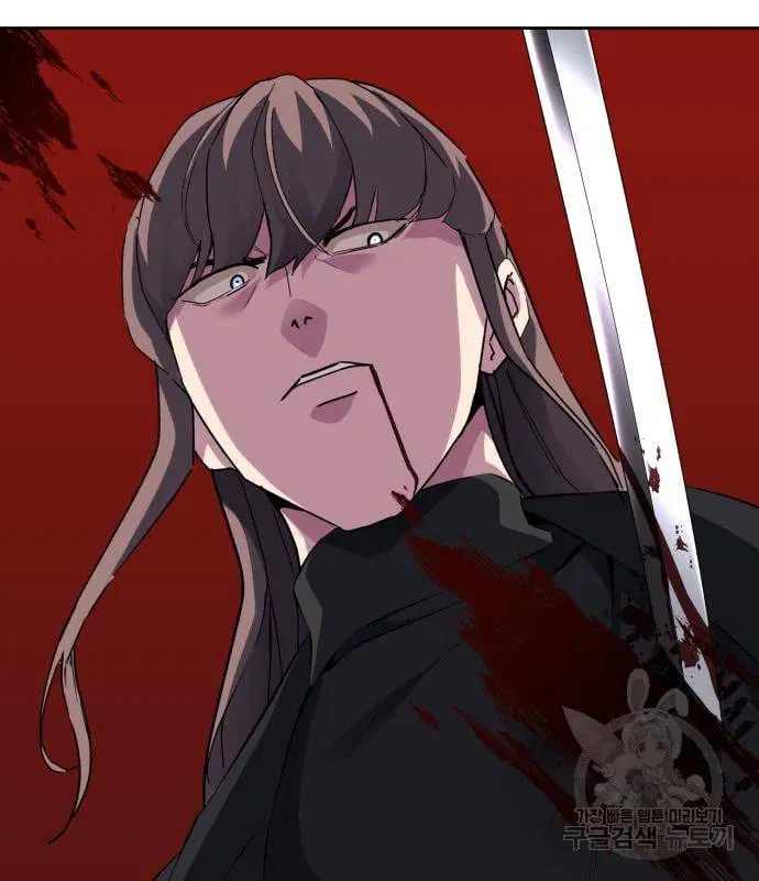 The Boy of Death ตอนที่ 153 หน้า 100