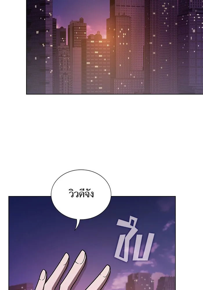 The Tutorial Tower of the Advanced Player ผู้เล่นขั้นเทพแห่งหอคอยฝึกสอน ตอนที่ 223 หน้า 148