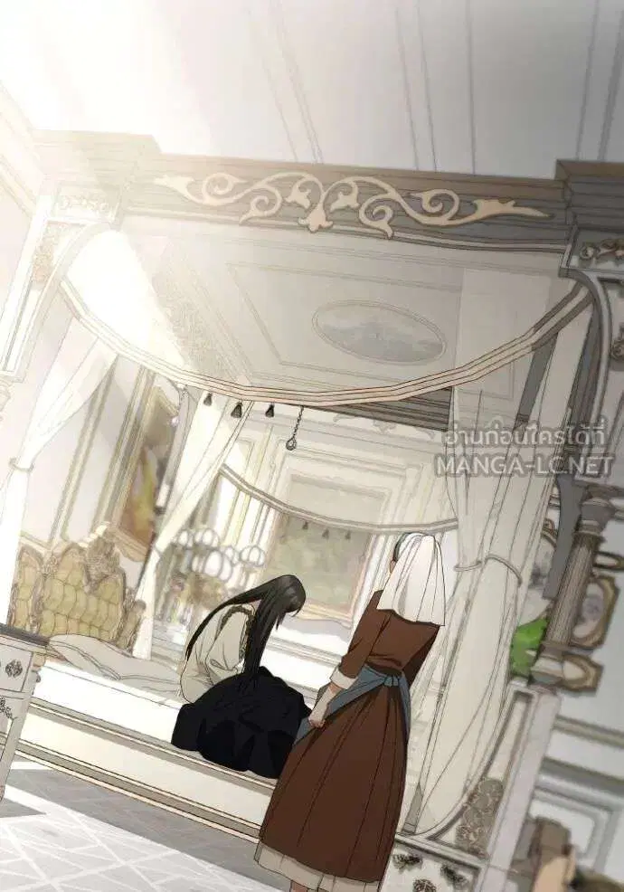 Sister I Am the Queen in This Life ตอนที่ 138 หน้า 33