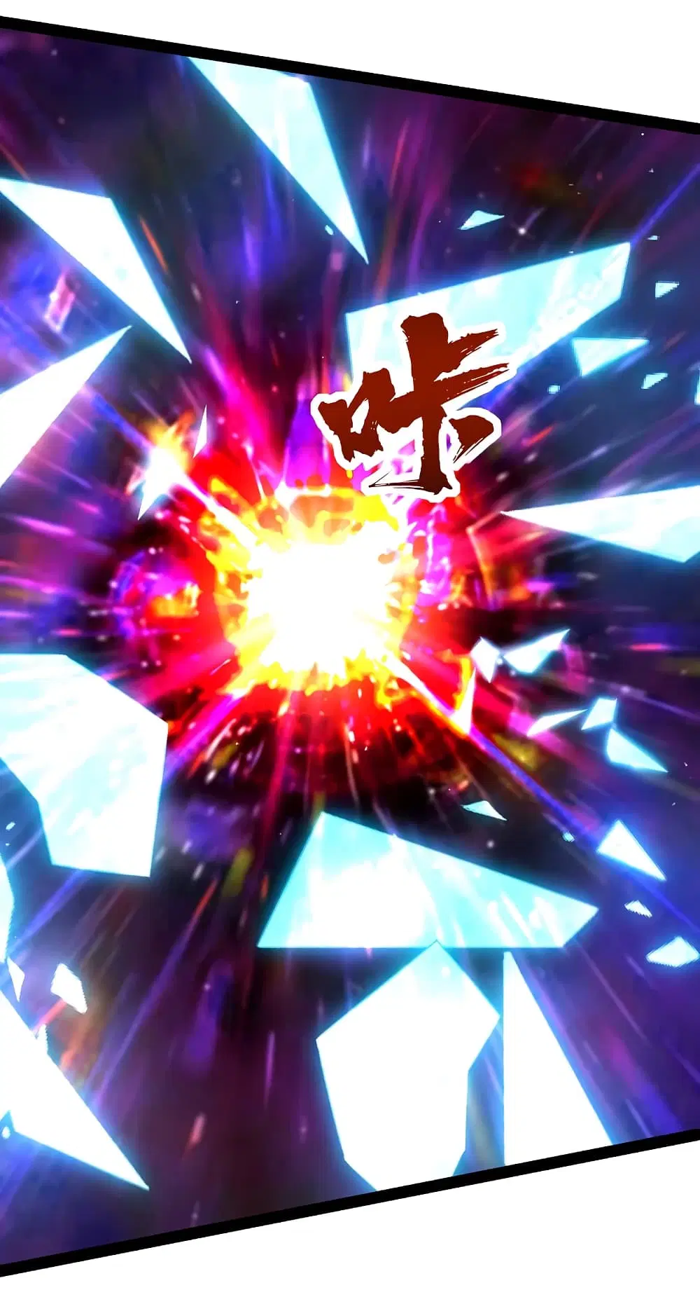 Matchless Emperor ตอนที่ 225 หน้า 31