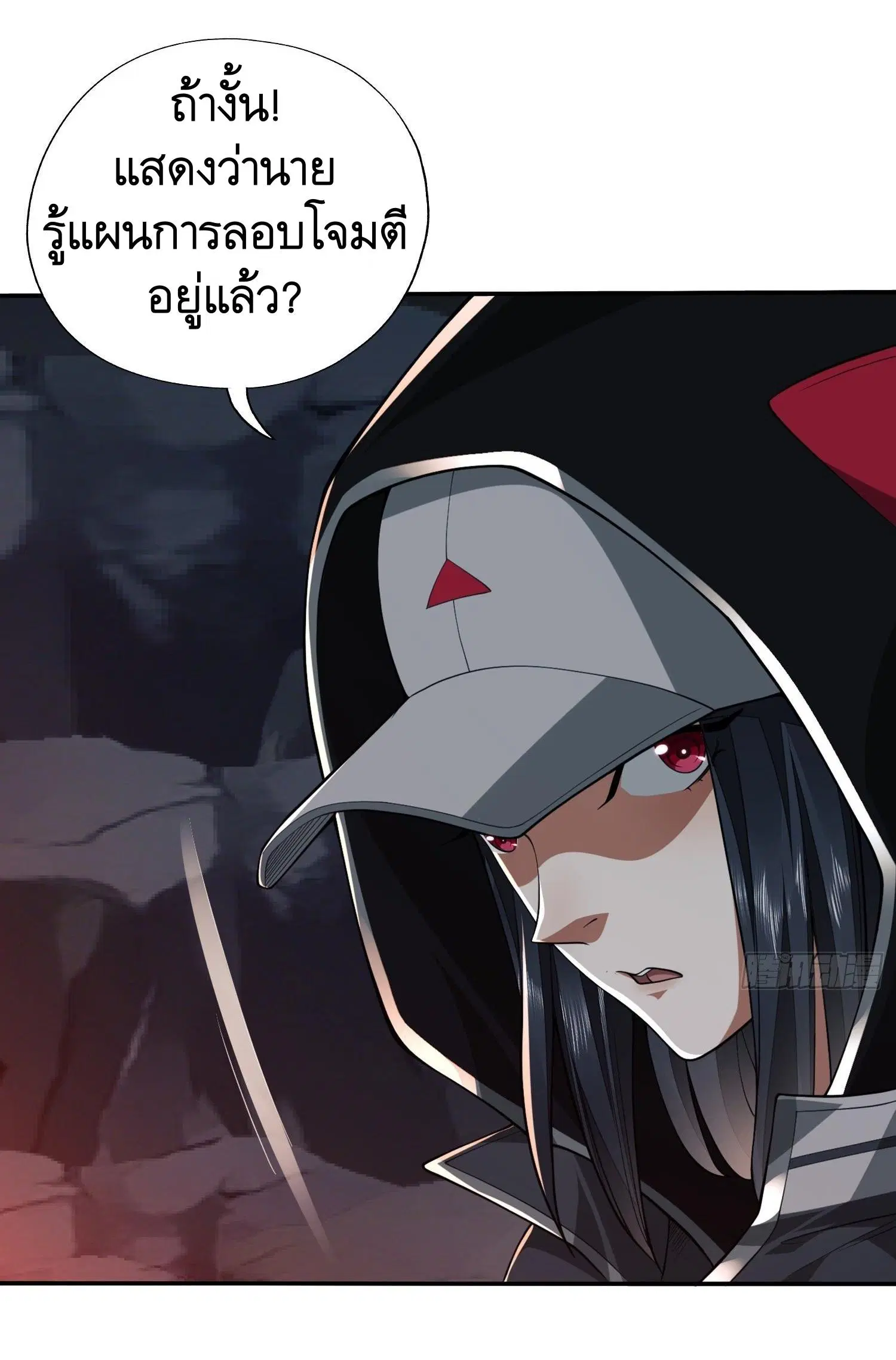 The First Order ตอนที่ 28 หน้า 19