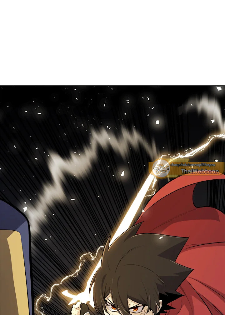 Overpowered Sword ตอนที่ 140 หน้า 10