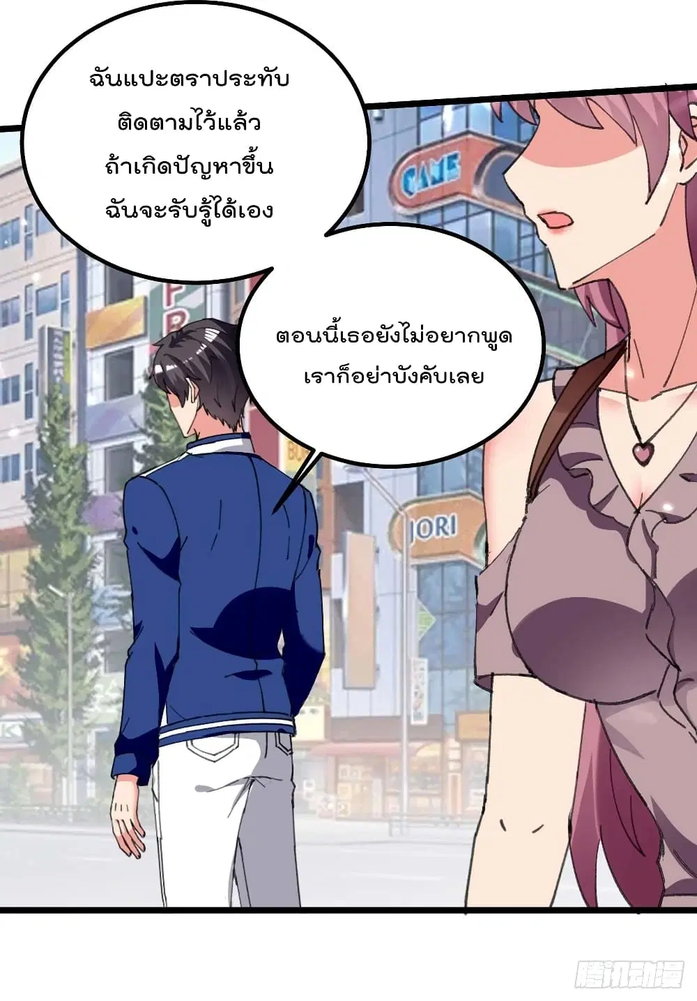 Rebirth Abandoned Less Return ตอนที่ 211 หน้า 25