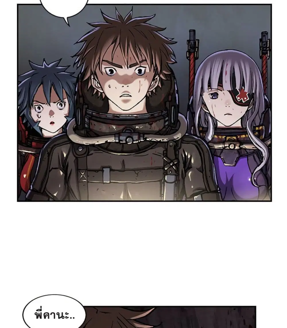 Leviathan ตอนที่ 81 หน้า 11