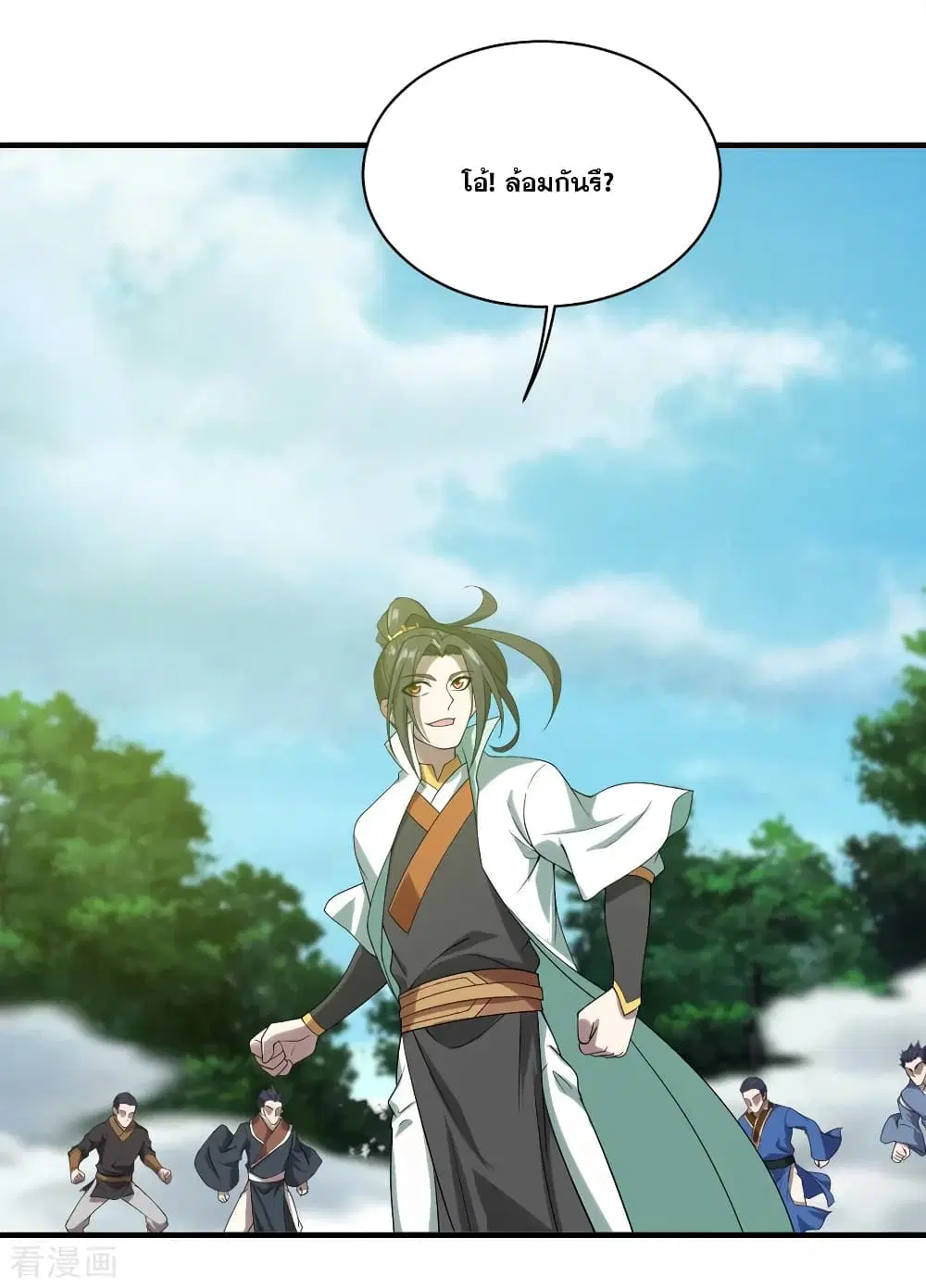 Matchless Emperor ตอนที่ 66 หน้า 14