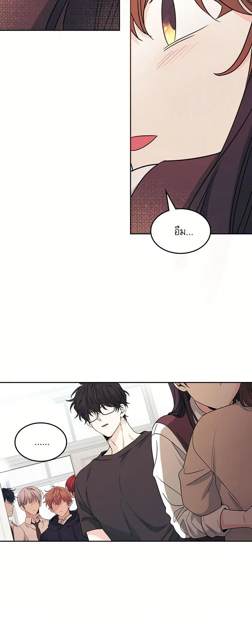 My Life as an Internet Novel ตอนที่ 234 หน้า 26