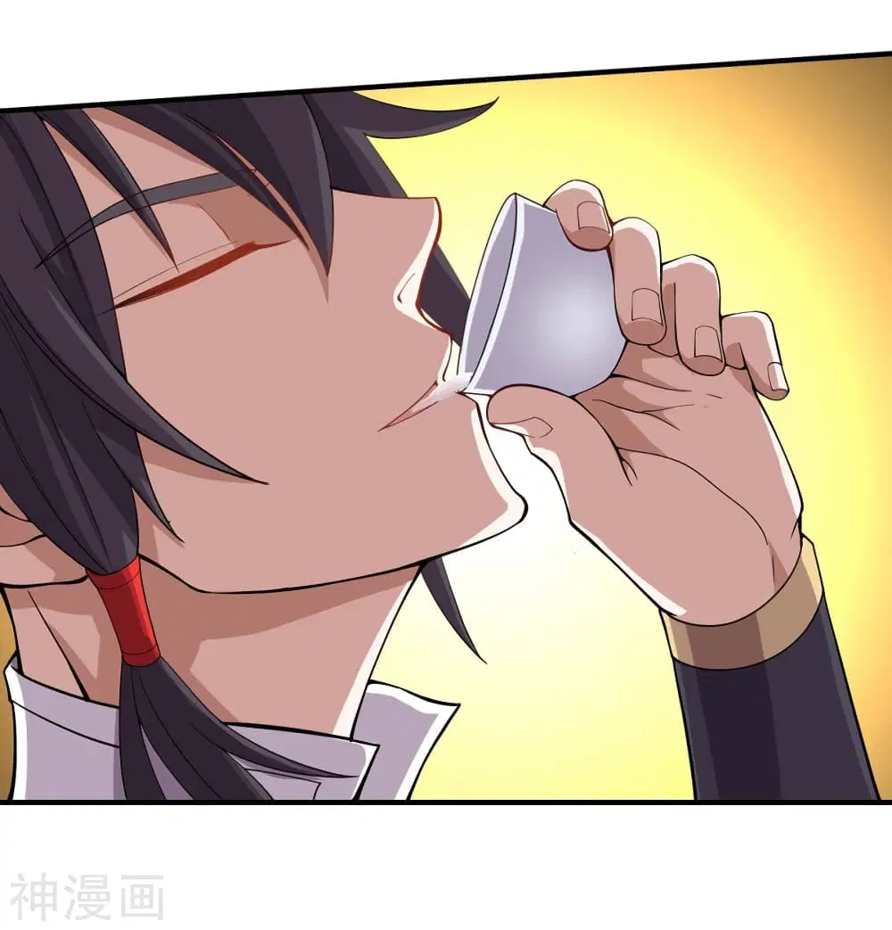 Return of Divine Emperor ตอนที่ 98 หน้า 9