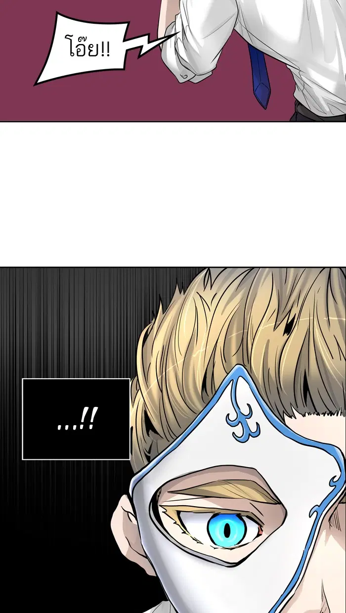 Tower of God ตอนที่ 421 หน้า 27