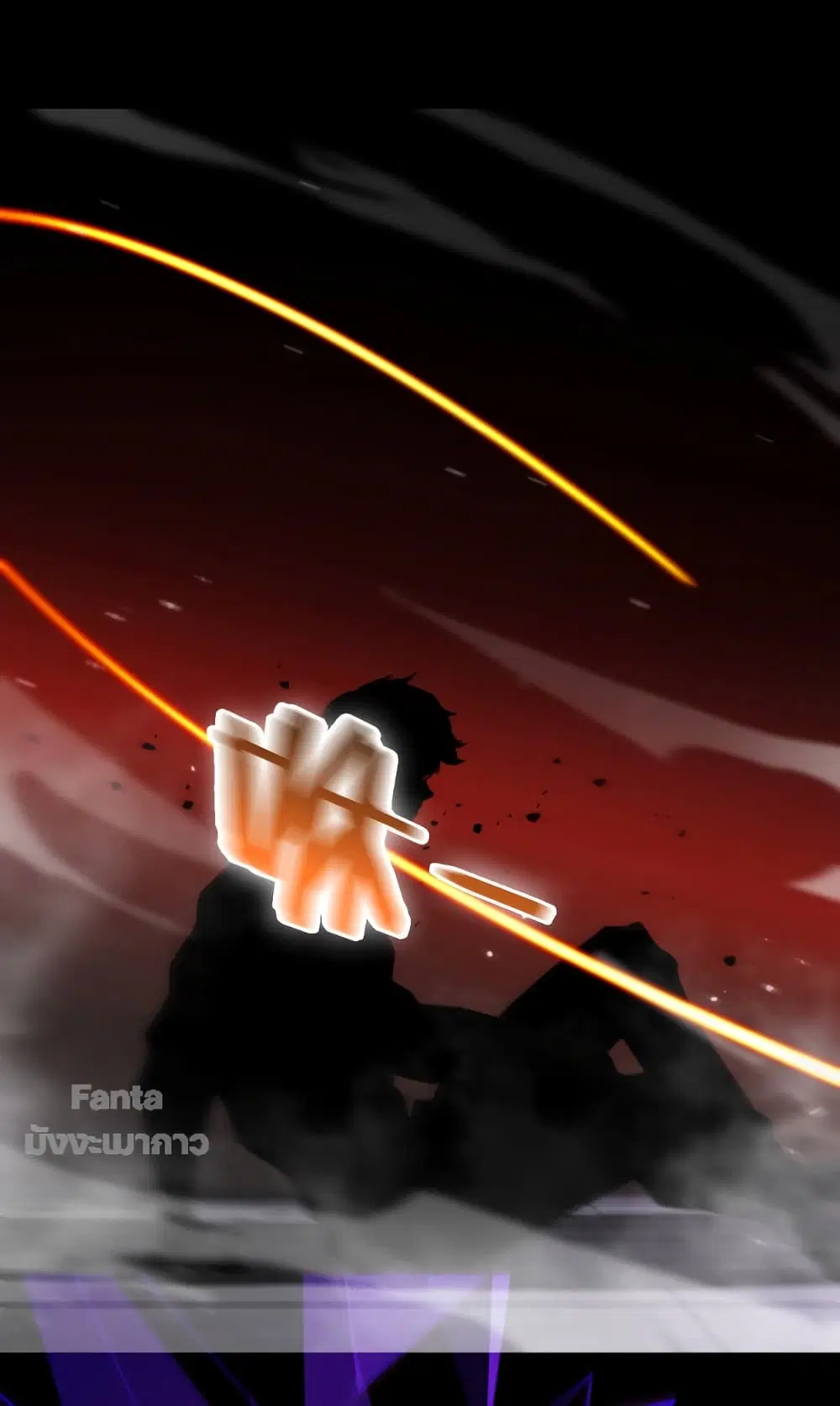World’s Apocalypse Online ตอนที่ 139 หน้า 10