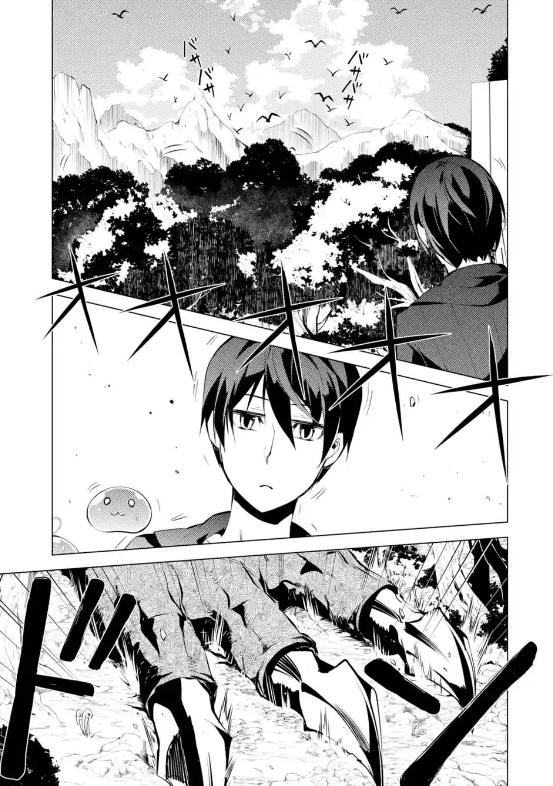 Tensei Kenja no Isekai Life ตอนที่ 1.1 หน้า 22