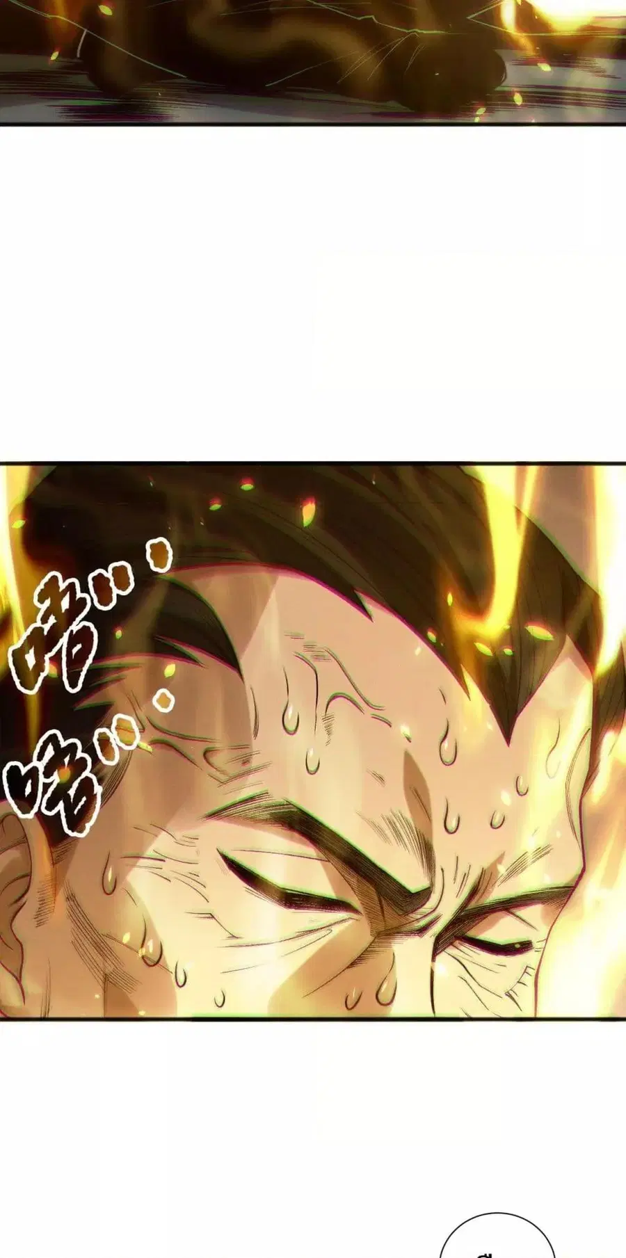 Necromancer King of The Scourge ตอนที่ 187 หน้า 45