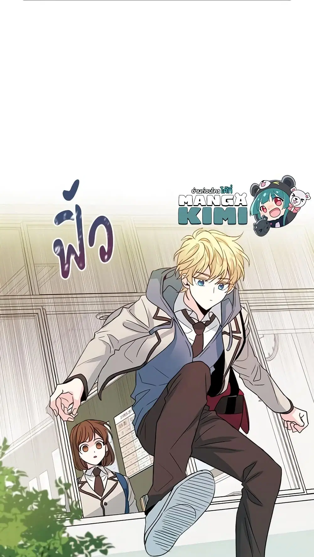My Life as an Internet Novel ตอนที่ 36 หน้า 38