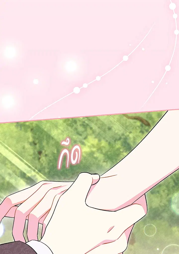 The Villain’s Match Is Too Perfect – คู่ดูตัวของนางร้ายเพอร์เฟกต์เกินไป ตอนที่ 30 หน้า 101