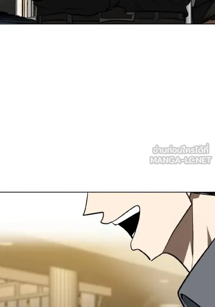 King of the Octagon ตอนที่ 144 หน้า 96