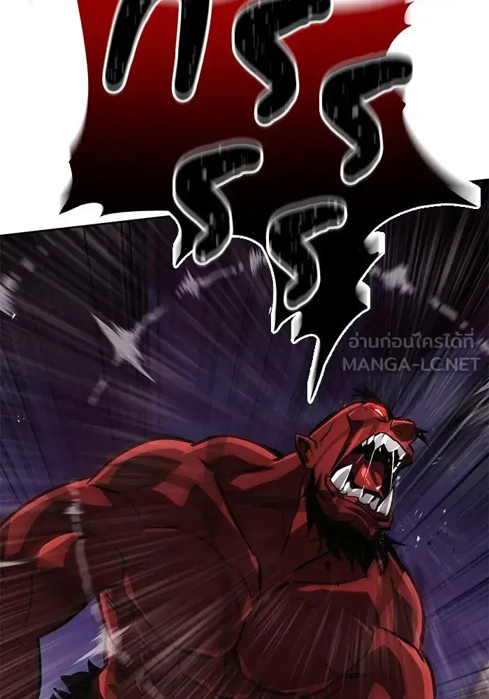 The Lazy Lord Masters the Sword ตอนที่ 78 หน้า 27