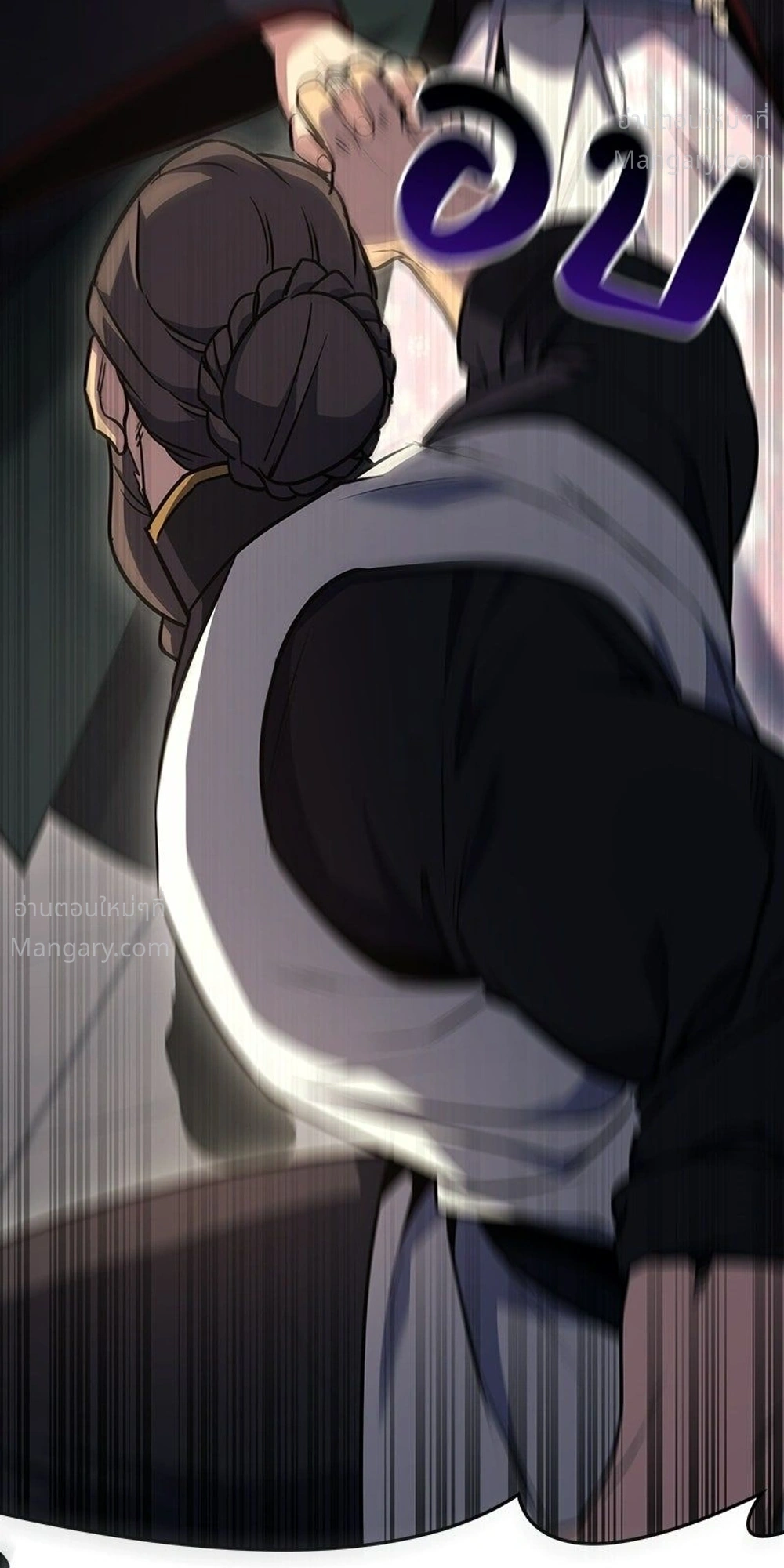 I Reincarnated As The Crazed Heir เกิดอีกทีเป็นว่าที่ประมุขลัทธิมาร ตอนที่ 153 หน้า 54