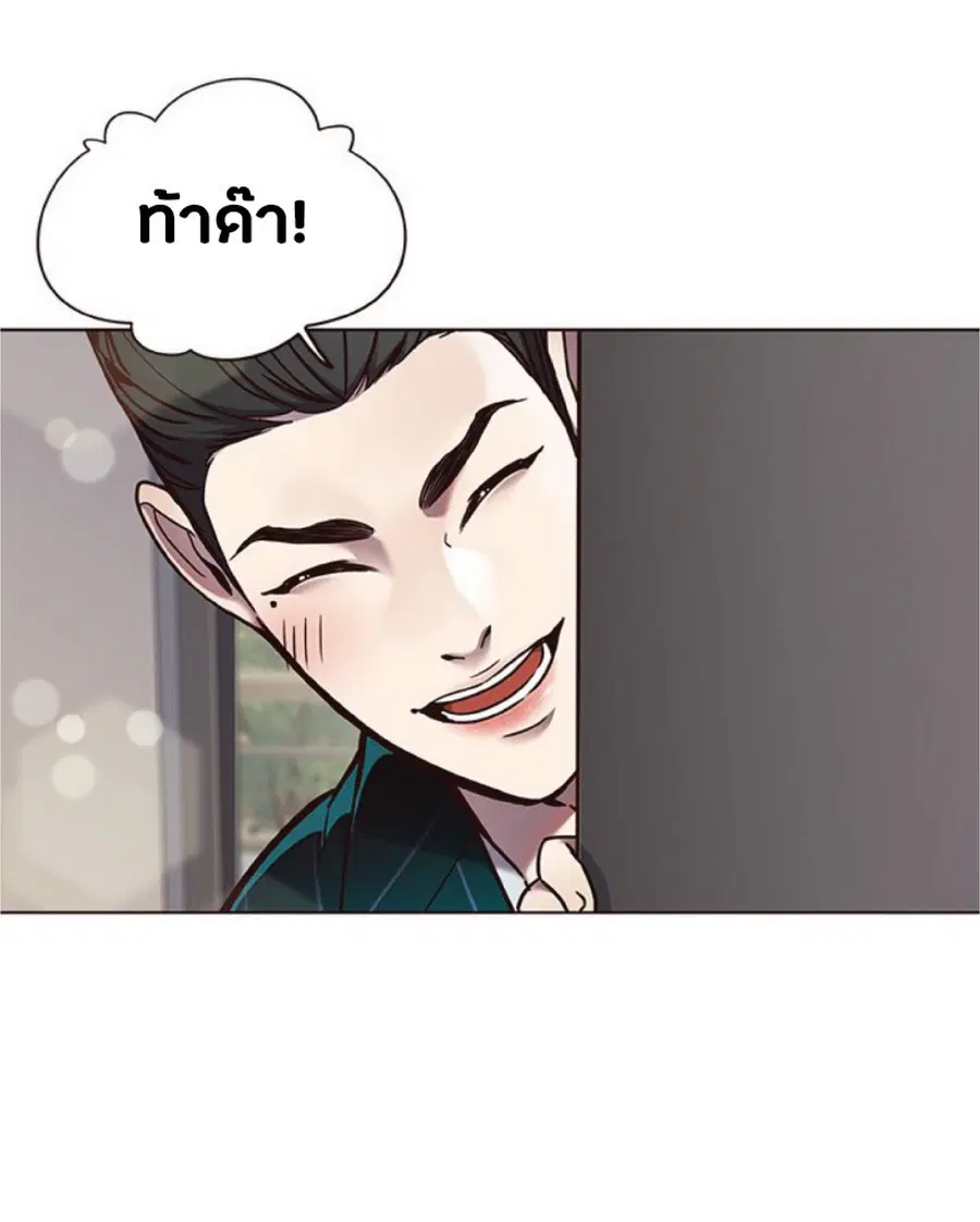 Eleceed ตอนที่ 70 หน้า 49