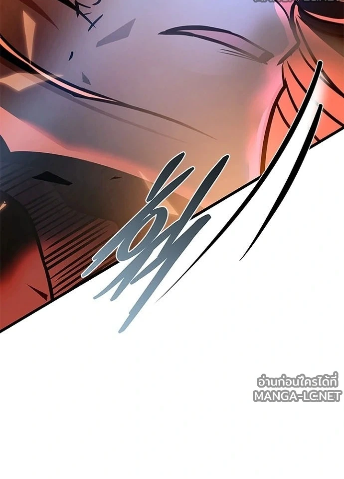 Villain to Kill ตอนที่ 239 หน้า 102