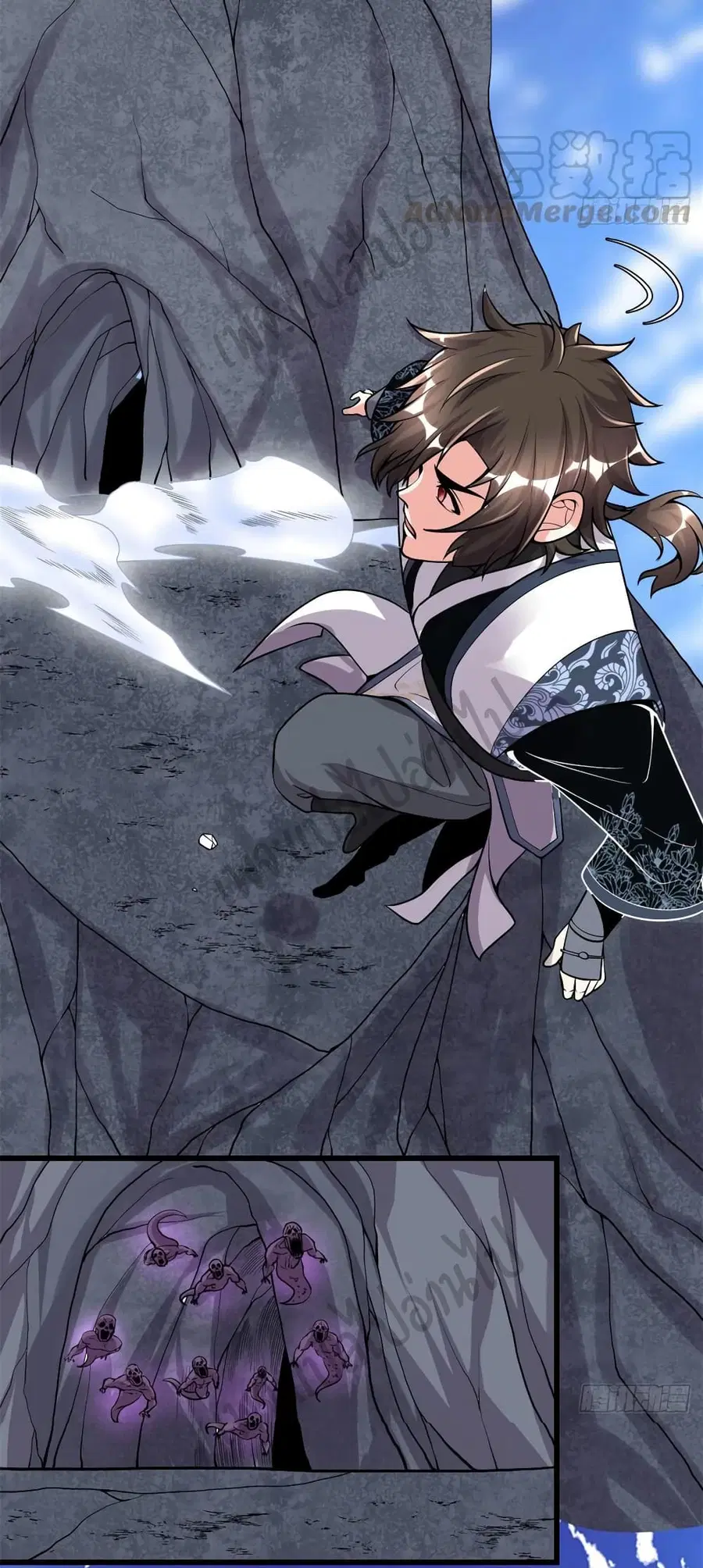 I might be A Fake Fairy ตอนที่ 178 หน้า 10