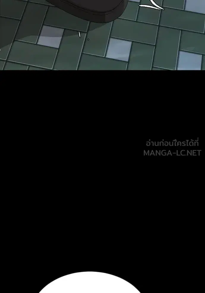 Bad Guy ตอนที่ 268 หน้า 129