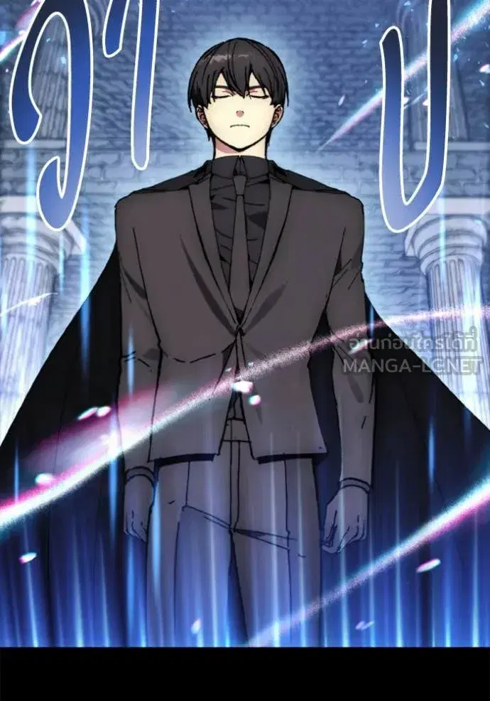 How to Live as a Villain ตอนที่ 184 หน้า 33