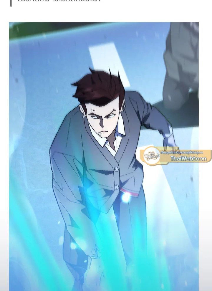 The Hero Returns ตอนที่ 112 หน้า 108