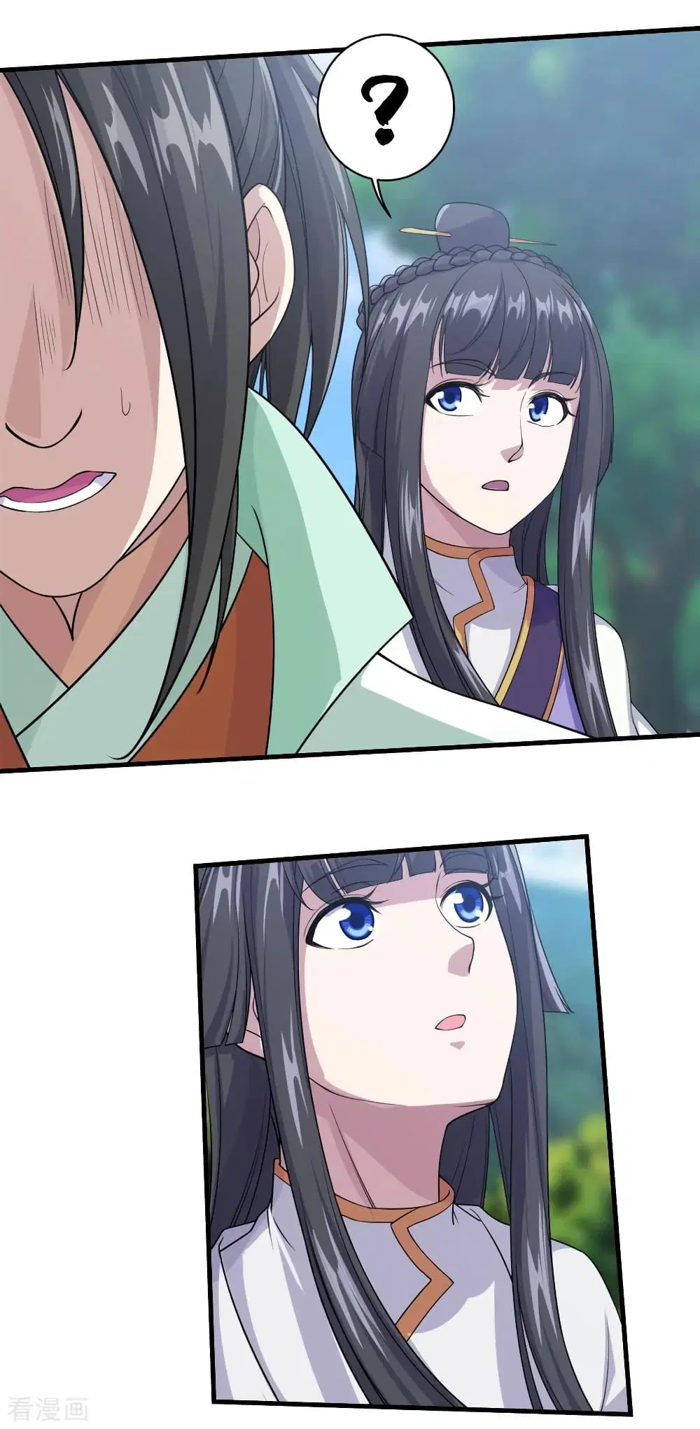 Matchless Emperor ตอนที่ 24 หน้า 20