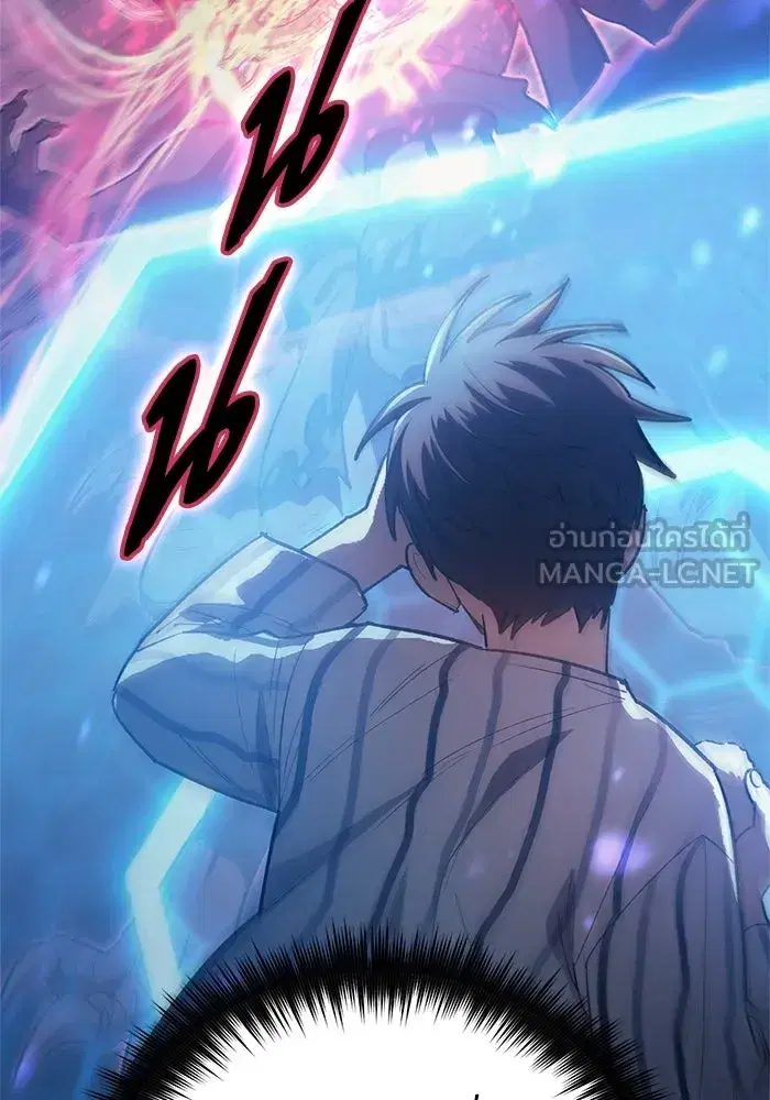 The S-Classes That I Raised (My S-Class Hunters) ตอนที่ 67 หน้า 15