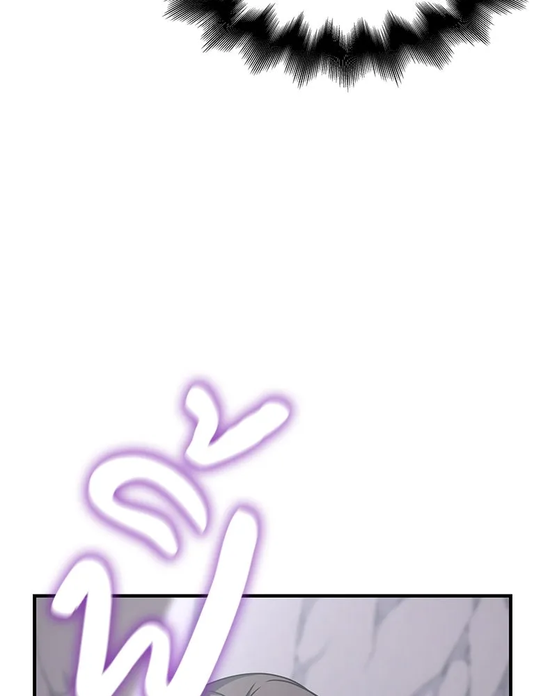 I Reincarnated As The Crazed Heir เกิดอีกทีเป็นว่าที่ประมุขลัทธิมาร ตอนที่ 117 หน้า 248