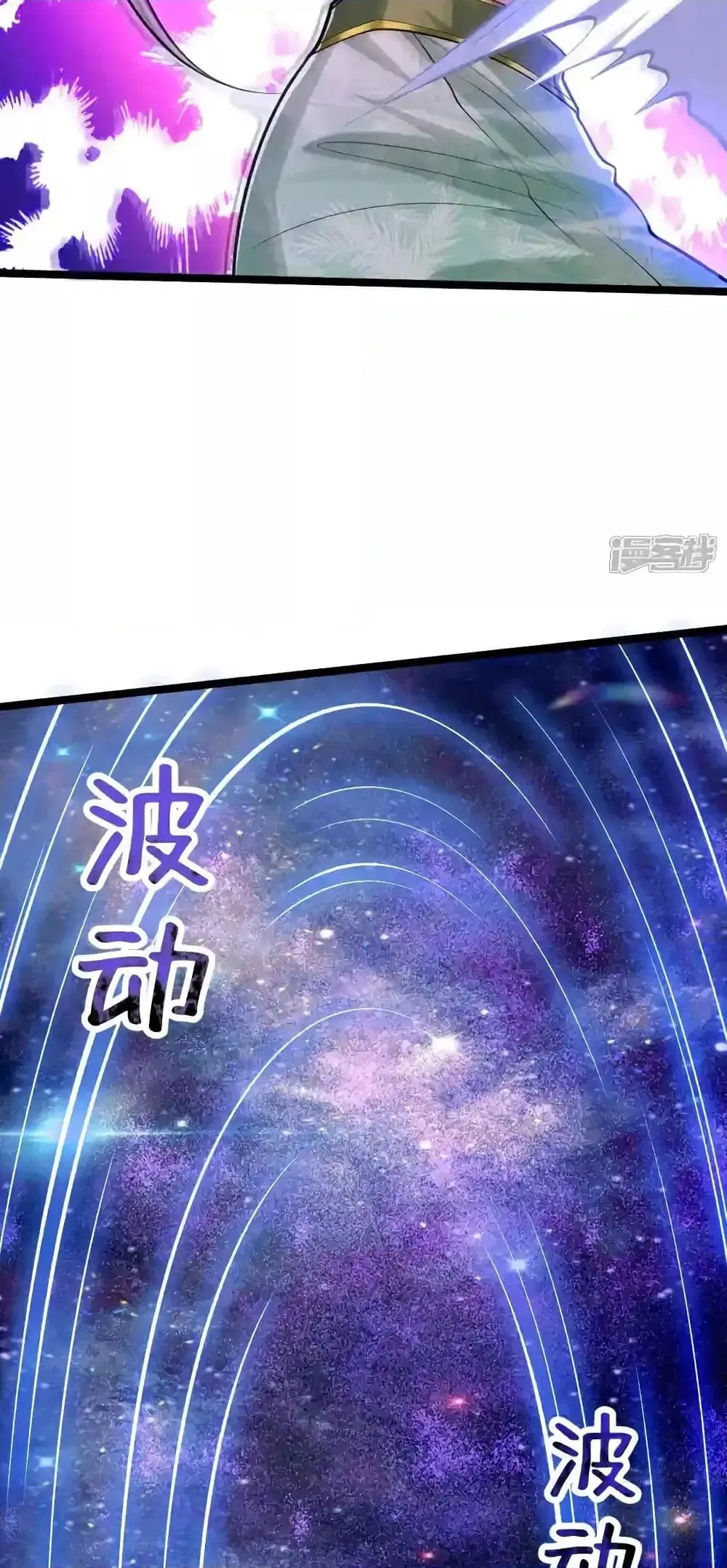 The Ten Great Emperors At The Beginning Are All My Apprentices ตอนที่ 178 หน้า 23