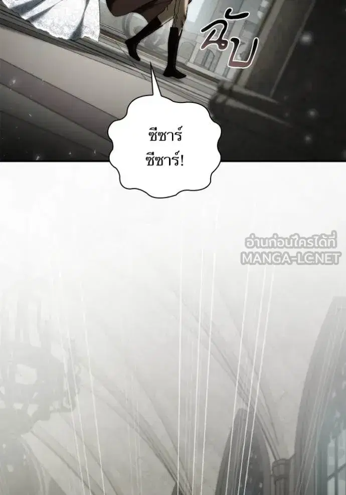 I Am the Queen in This Life ตอนที่ 157 หน้า 30