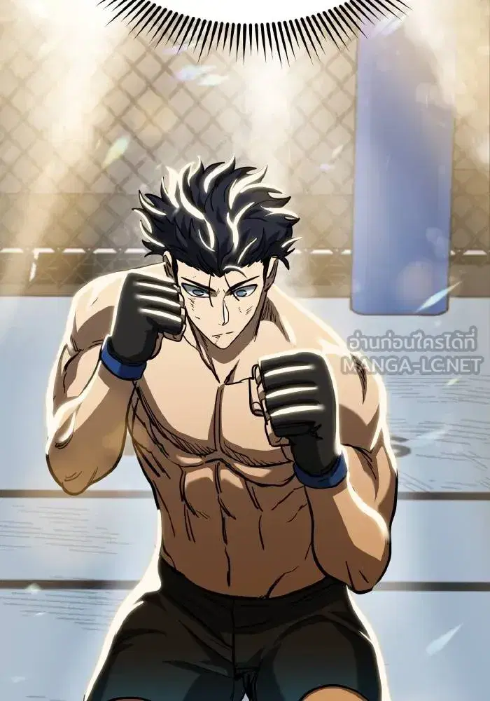 King of the Octagon ตอนที่ 61 หน้า 30