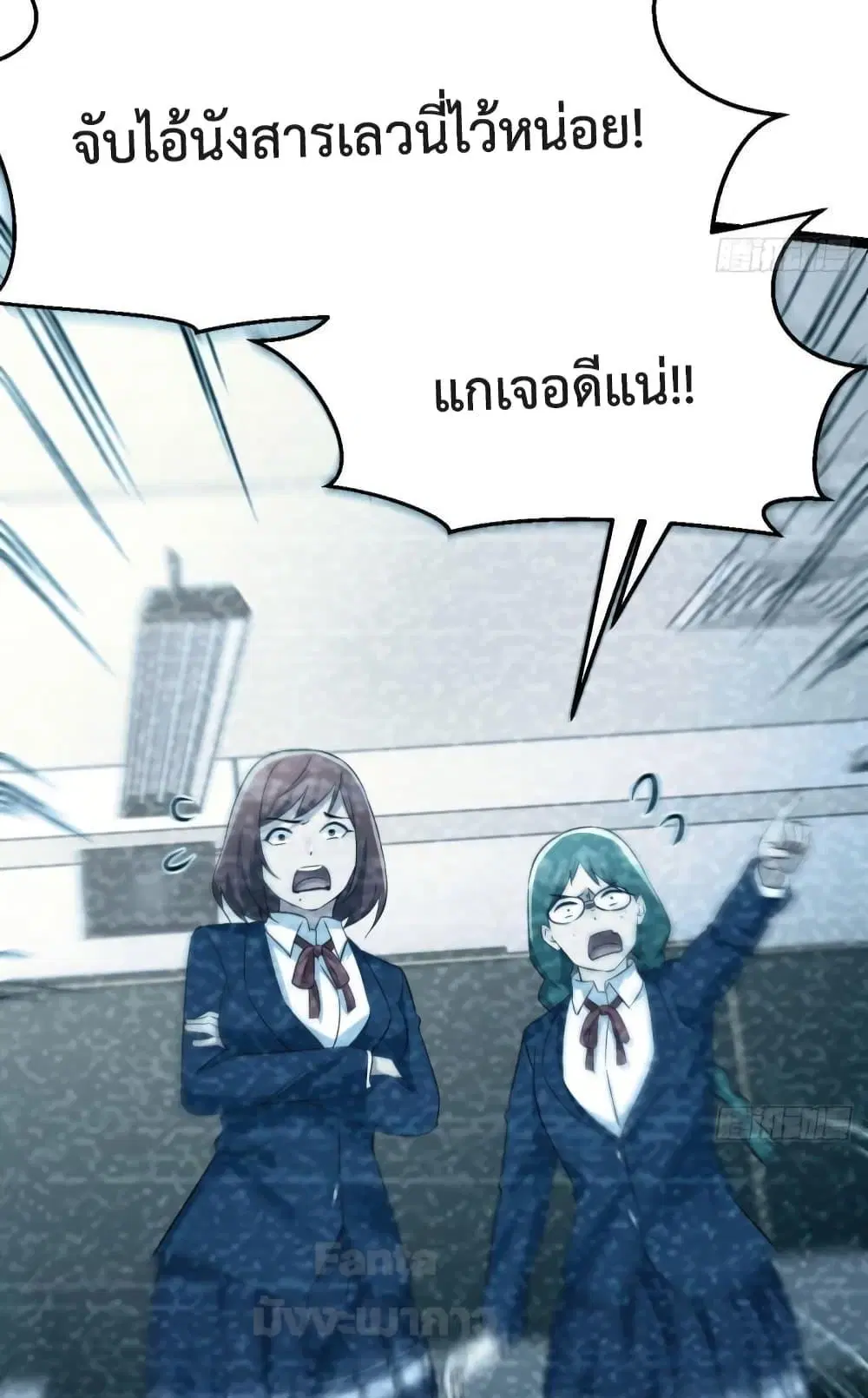 My Twin Girlfriends Loves Me So Much ตอนที่ 182 หน้า 10