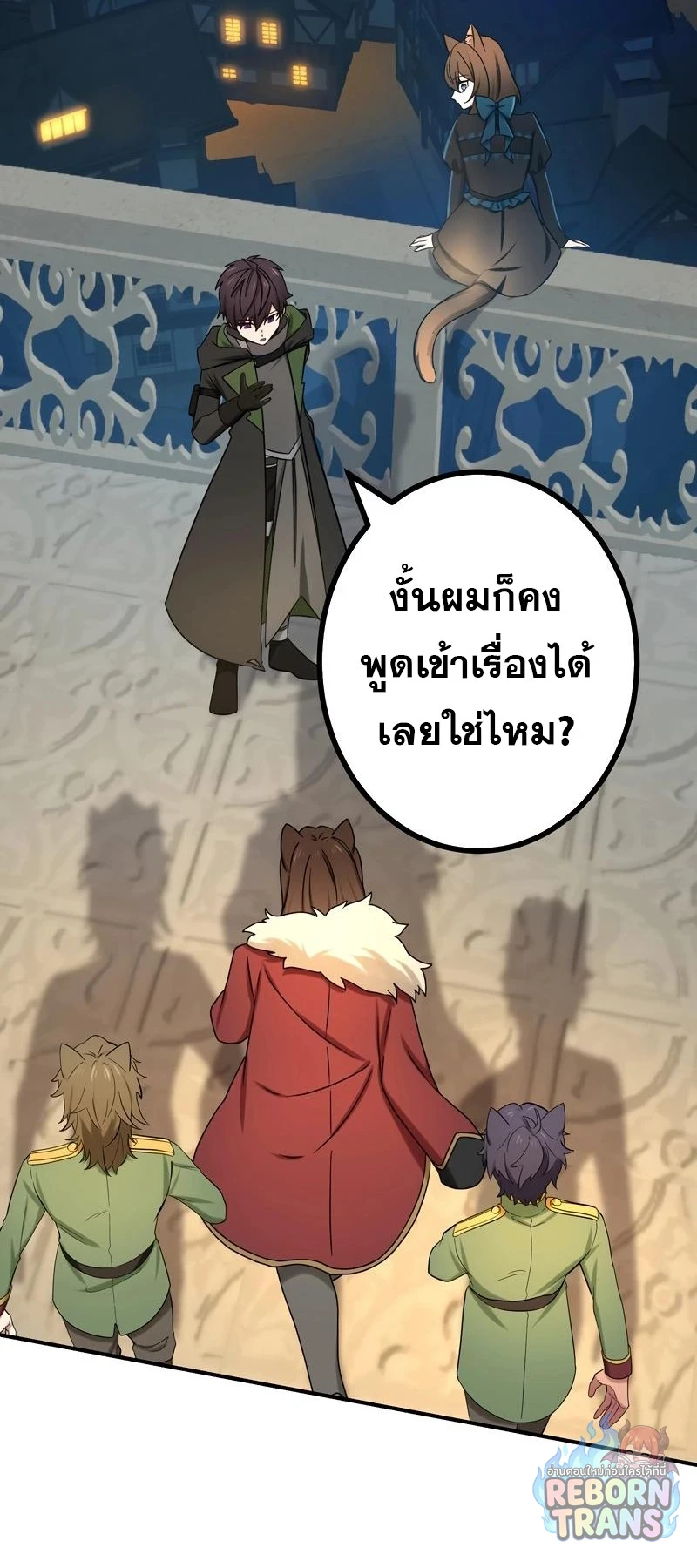 The Strongest Assassin Gets Transferred To Another World With His Whole Class ตอนที่ 66 หน้า 71