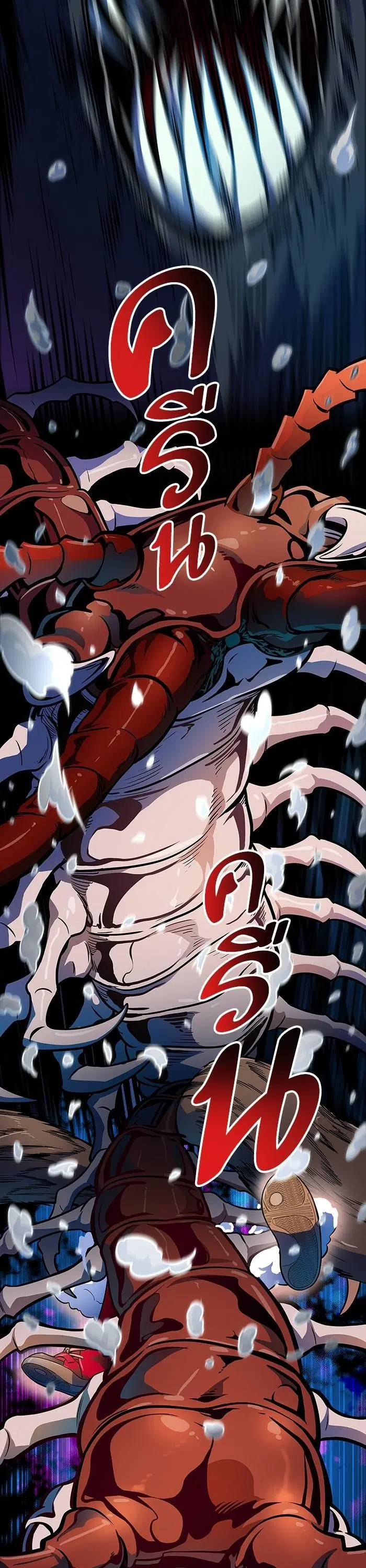 Tower of God ตอนที่ 560 หน้า 40