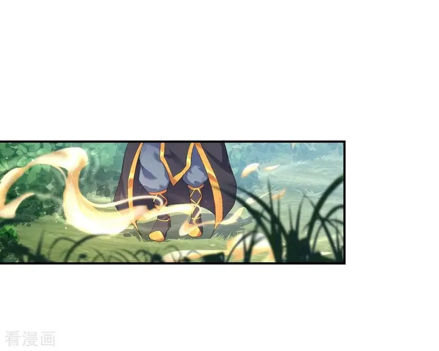 Peerless Battle Spirit (Tian Cang Zi Dongman) ตอนที่ 9 หน้า 32